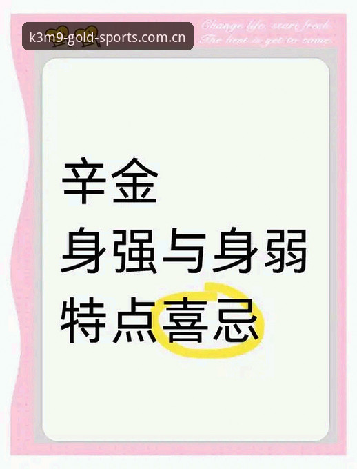 金喜体育苹果版2026最新版本 揭秘金喜体育苹果版2026最新版本:体育数据服务的创新突破