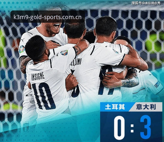 金喜体育官方App 世界杯观赛热vs签证寒流:约旦土耳其球迷的赴美困境与金喜体育平台的观赛新选择
