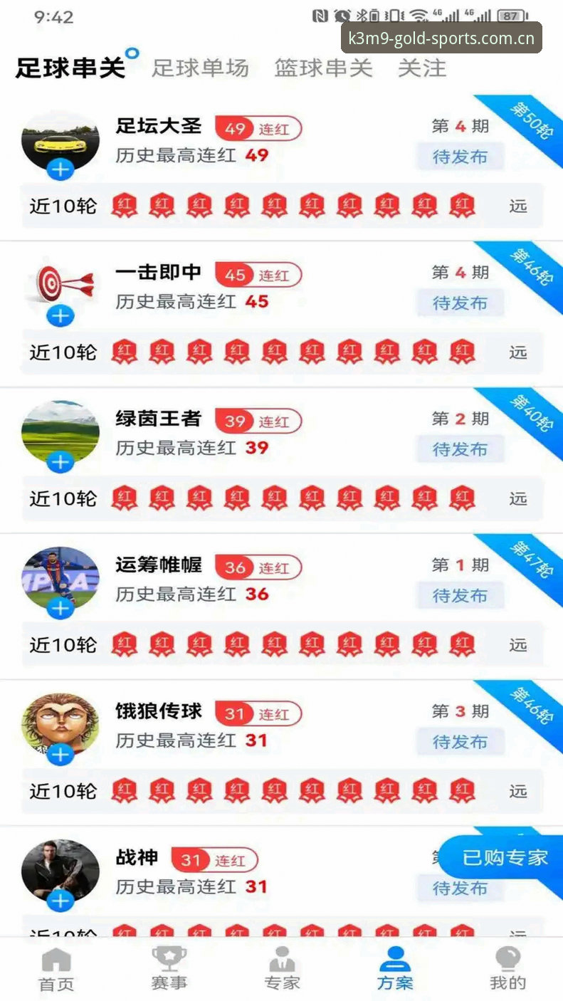 GOLDSPORTS官方入口 金喜体育官网入口详解:安全登录与高效资讯获取指南