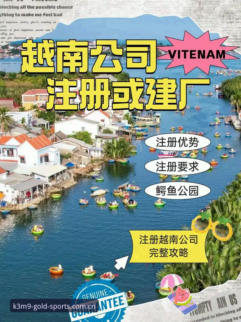 金喜体育官方下载与安全登录完整指南：从注册到使用的专业解析
