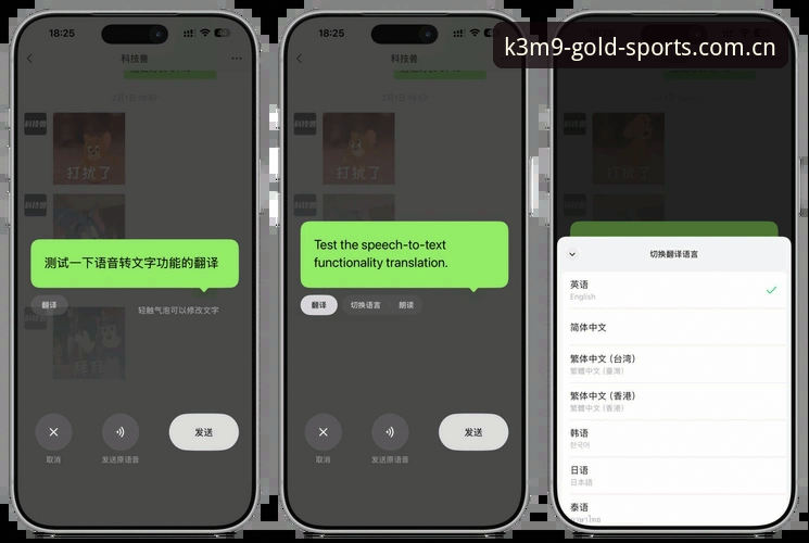 3种方法快速搞定金喜体育iOS版下载安装（附v2.1.0实测教程）